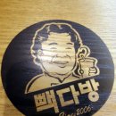 촉다방 네이버블로그