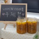 카페음료 창업반/즉석판매제조가공업-강화,여주,양주,태안,경남,안산,함평,서울에서 오신 수강생님들과^^
