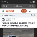 1980년대, 90년대 3대장이 어떤 차량인가요? 이미지