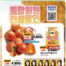 태봉마트