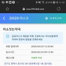 미소짓는약국 이미지