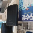 종합음향 네이버블로그