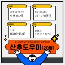 (주)하트맘케어 이미지