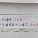 도매당약국 이미지