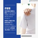 덕계올바른마취통증의학과의원 이미지