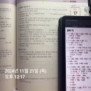 김동준 소방관계법규 기출김원빈 빈칸 스터티 4일차(둘째 주) 이미지