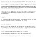 야말 생일파티에서 공연한 왜소증 배우 입장 이미지