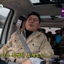 사평리휴게소 이미지