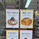 소망문구 - 양주시 평화로 1420 | 소망문구