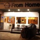 충남 천안 두정동 술집 [ 프롬홈 ] 내돈내산 후기