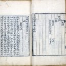 四字成語 총정리 ㄷ 33 단계적구성~단공삼매