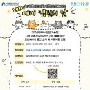 슬기샘어린이도서관 이미지