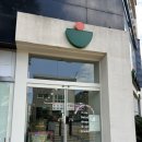 포케올데이제주삼화점 이미지