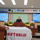 "그리스도와 연합함" 막14:22~24 (성례주일) 이미지