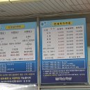 보라손세차 이미지