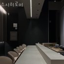 스시히로이