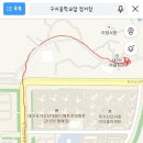 구지대방 버스노선 화원고등학교 가는방향위주 이미지