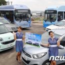 친환경엑스포로1 머니투데이