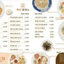 육천돈까스 네이버블로그