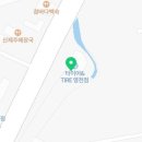 삼겹세상 영천점 이미지