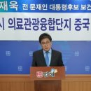 경남제유