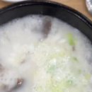 최고다 한우곰탕 이미지