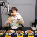 치킨멤버 이미지