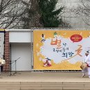진도북놀이 이미지