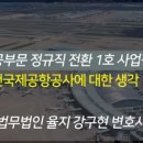 법무법인율지 - 서구 청사로 136 | 법무법인율지