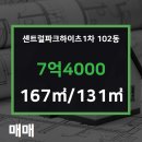 하이츠부동산중개사사무소 이미지