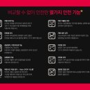 프랑스인덕션 이미지