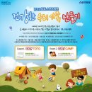 스포츠토토 이미지