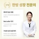 우리수한방병원 이미지