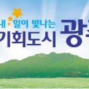 “폐배터리, 일반쓰레기와 함께 버리지 마세요” 이미지