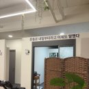 터보 휘트니스운동재활센터 | 동탄 재활운동센터 내몸에 미소 원데이클래스 후기