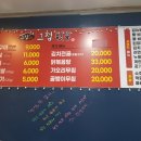 그집뒷뚱 이미지