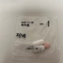 마이온리그릭 | 25 - 35