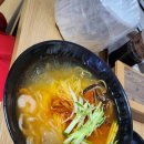 제천나드으리
