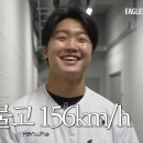 아마추어 별들의 무대! 제3회 한화이글스배 고교 vs 대학 올스타전☆ 이미지