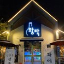왕탁 이미지