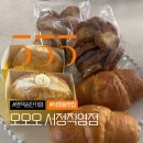 파리바게뜨송탄서정역점 | [평택 서정동 카페] 크림 도넛 소금빵 맛집 평택 송탄 카페 오오오 서정직영점