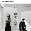 시민회관동산 이미지