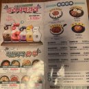 79대포 화정점 | 광주 서구 가성비 좋은 슬러시 막걸리 맛집 - 79대포 광주화정점