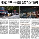희망가스 이미지