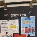 타타스베이글연지공원점 이미지