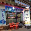 장어나다 이미지