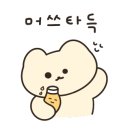 카페잠언 네이버블로그