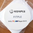 핏플(FitPle)