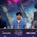 주식회사 픽스게임즈 이미지