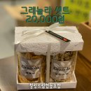 힐링협동조합